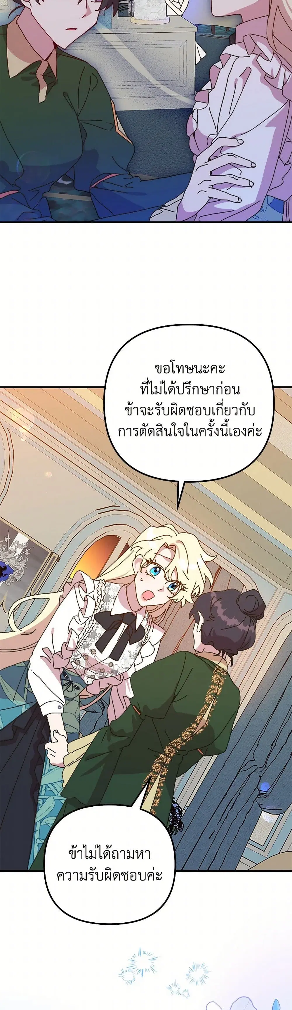 หน้า 27 จาก 43