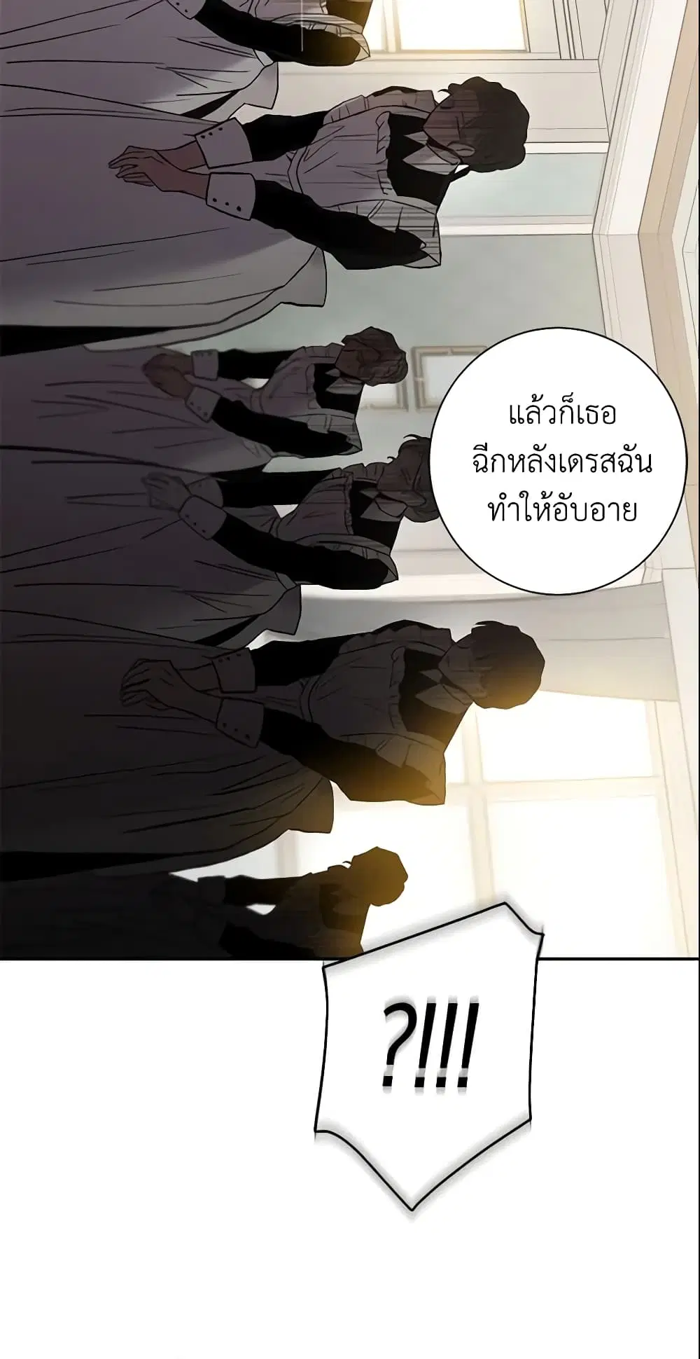หน้า 39 จาก 43