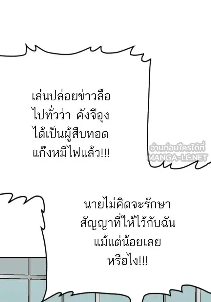 หน้า 73 จาก 151