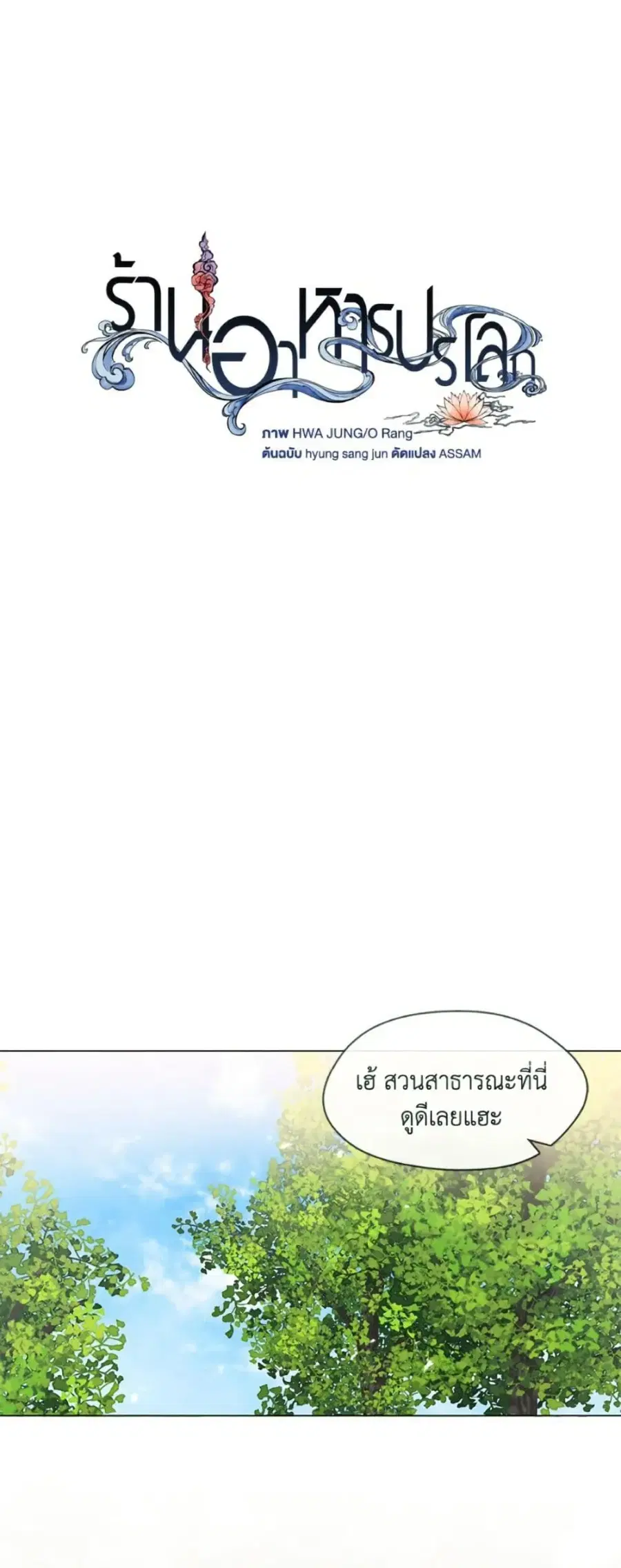 หน้า 11 จาก 52