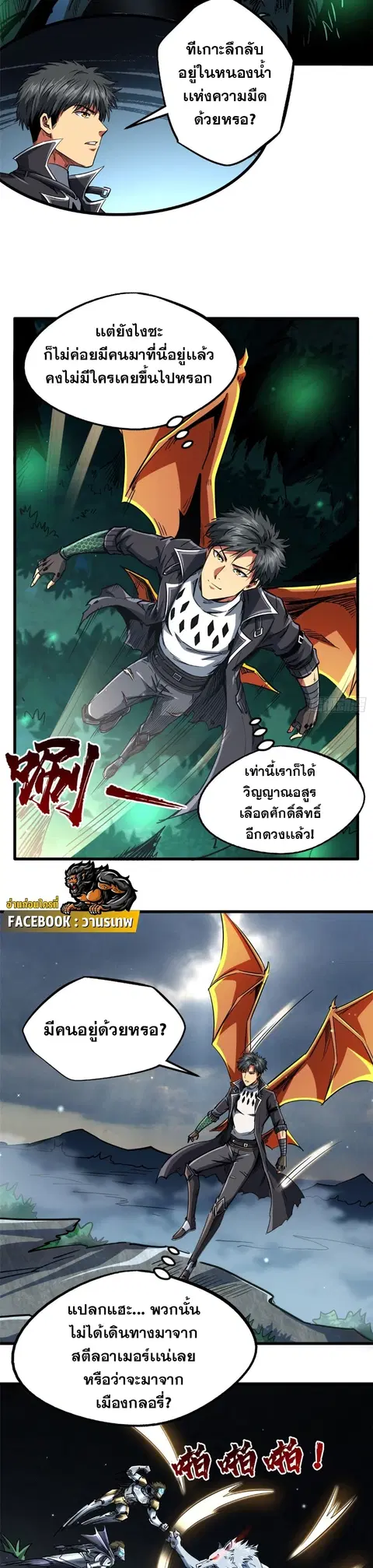 หน้า 14 จาก 18