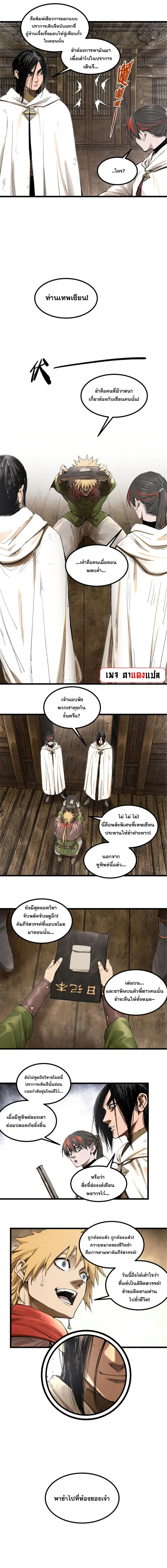 หน้า 5 จาก 9
