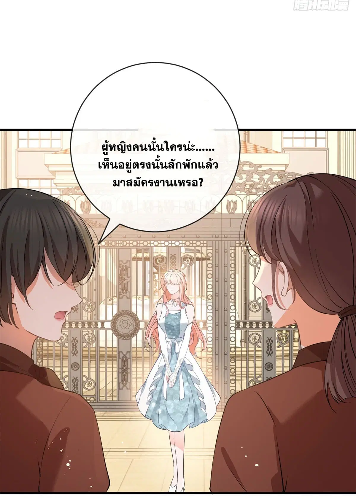 หน้า 44 จาก 47