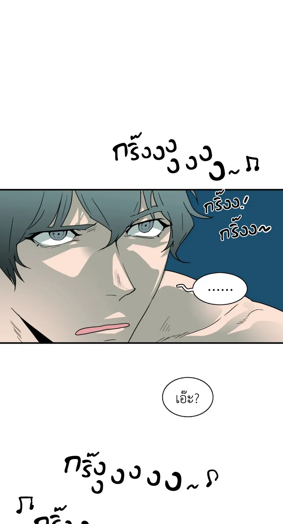 หน้า 34 จาก 68