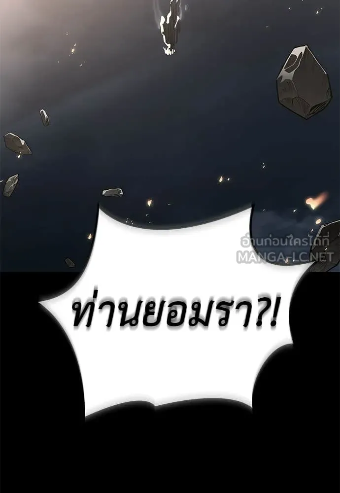 หน้า 8 จาก 210