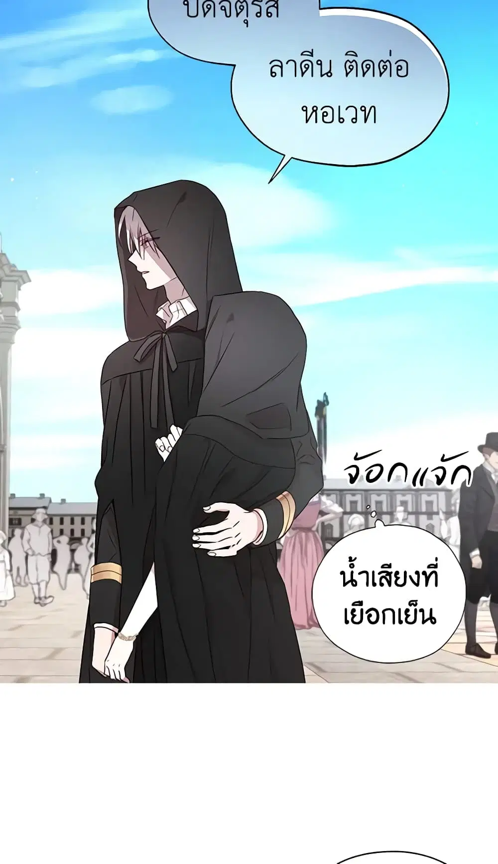 หน้า 23 จาก 42