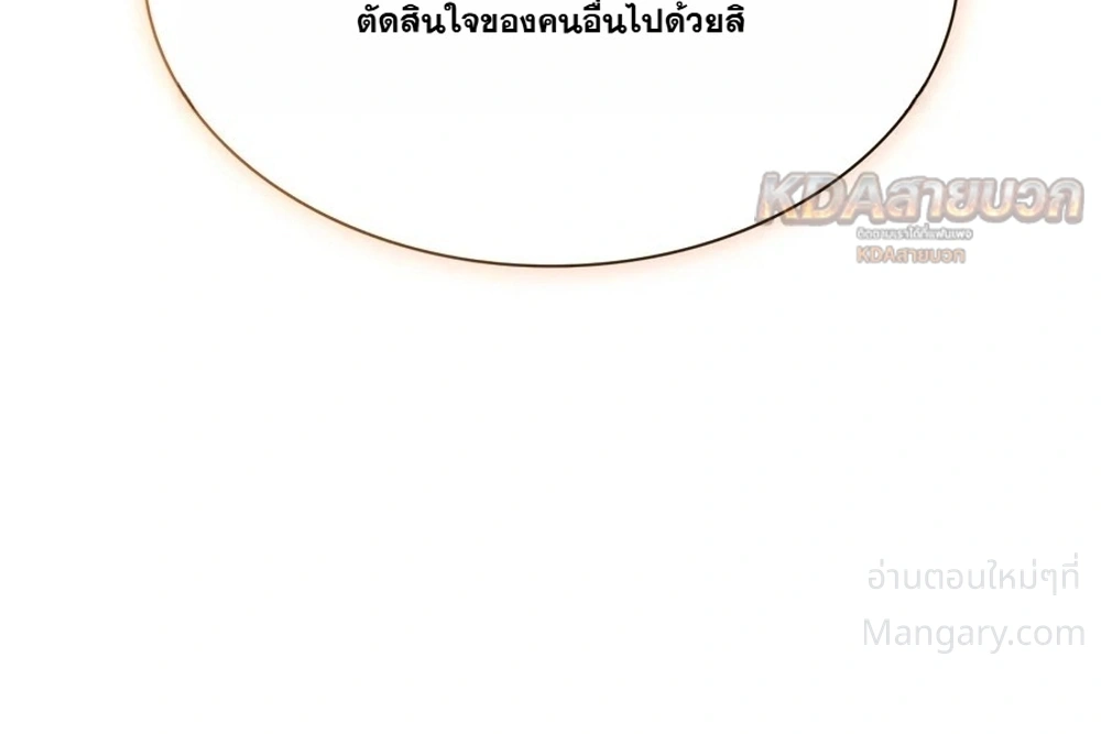 หน้า 21 จาก 50