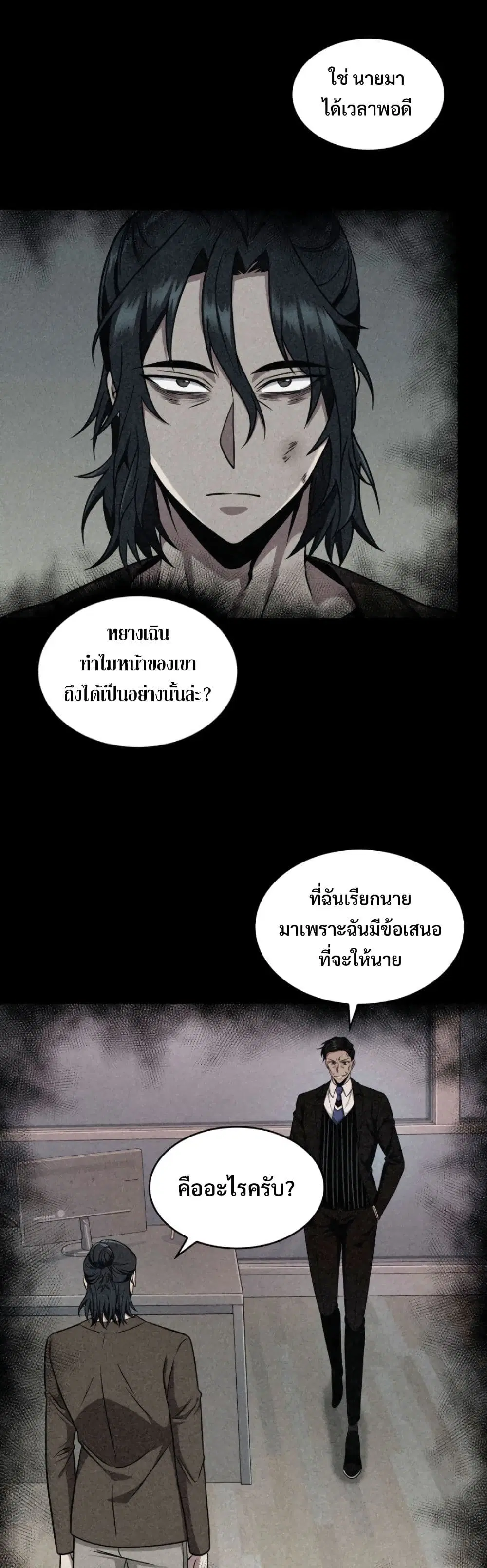 หน้า 32 จาก 40