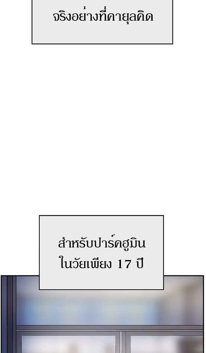 หน้า 82 จาก 113
