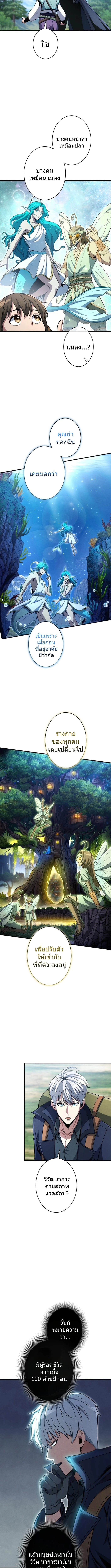 หน้า 11 จาก 14
