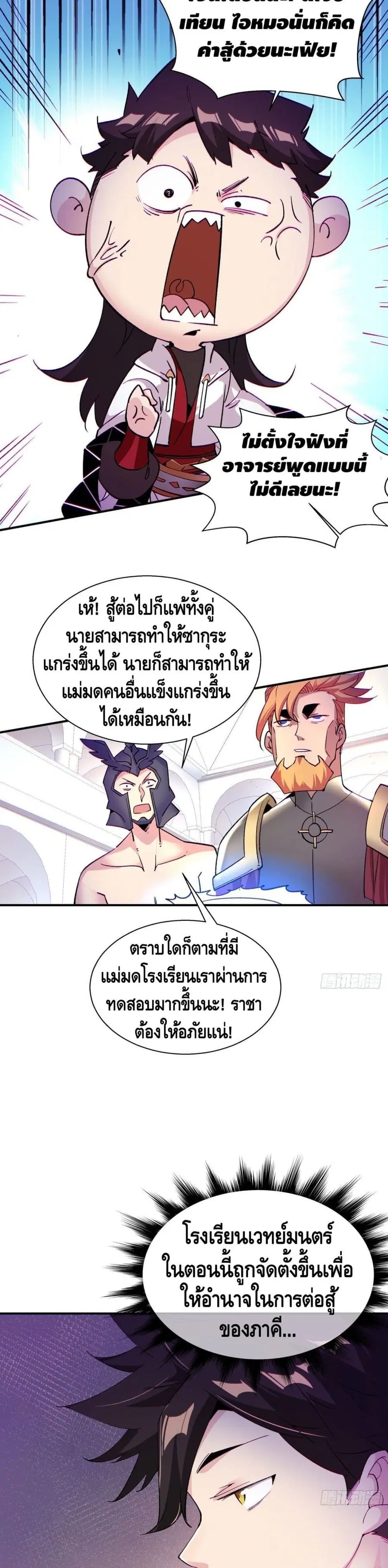 หน้า 12 จาก 17
