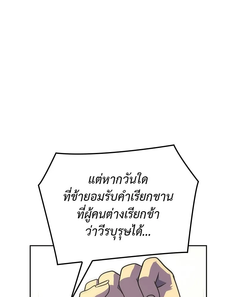 หน้า 26 จาก 193