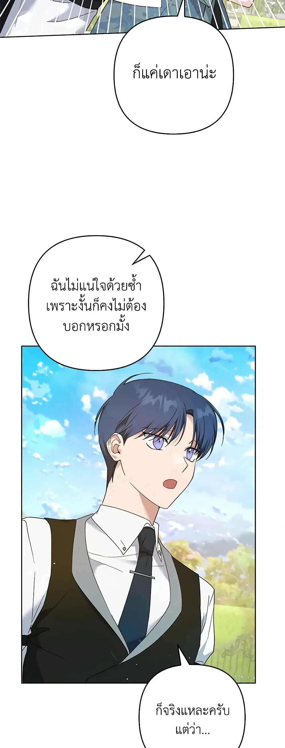 หน้า 43 จาก 50