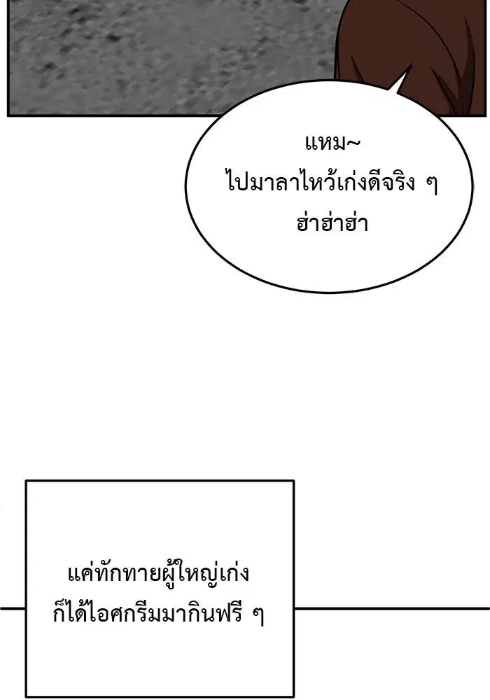 หน้า 70 จาก 158