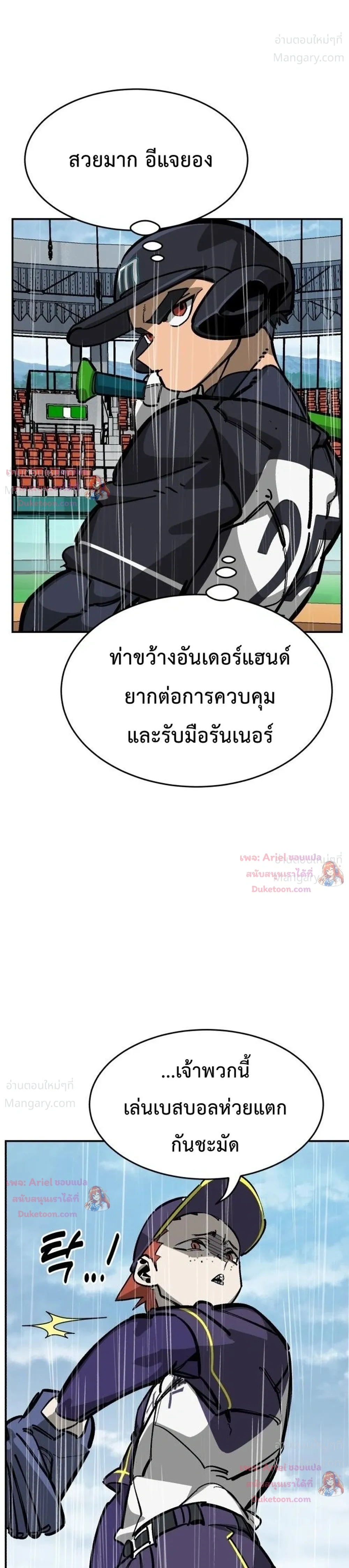หน้า 30 จาก 47