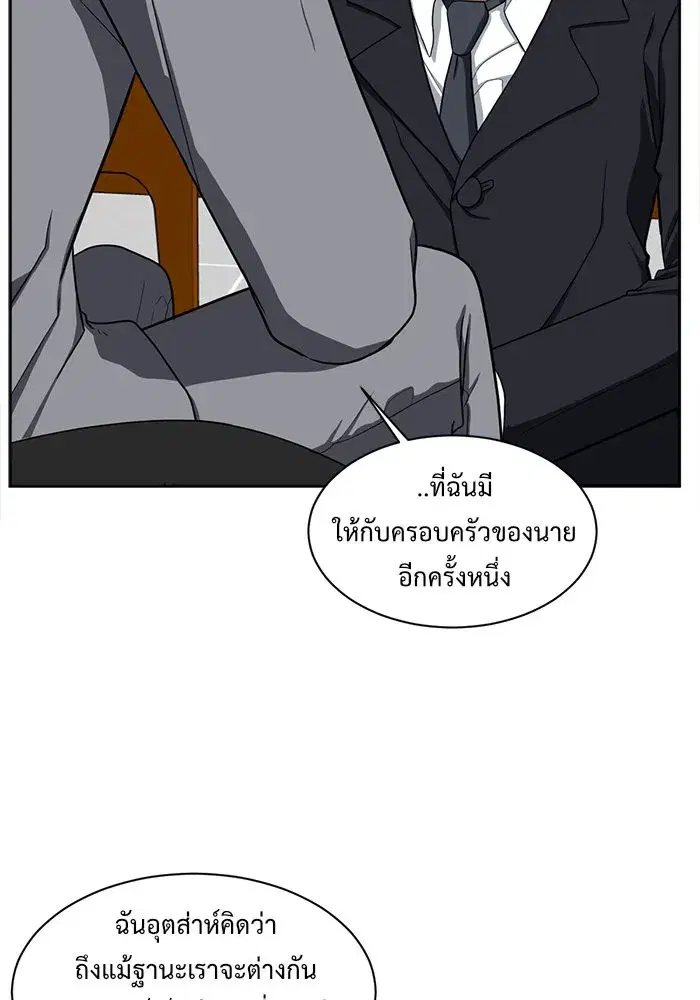 หน้า 50 จาก 188
