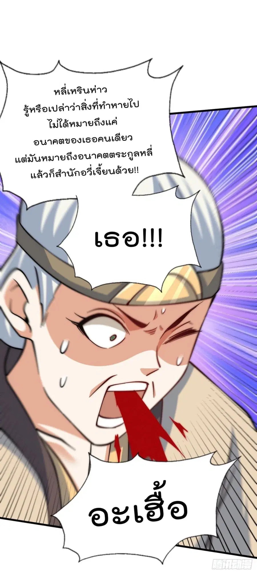 หน้า 26 จาก 50