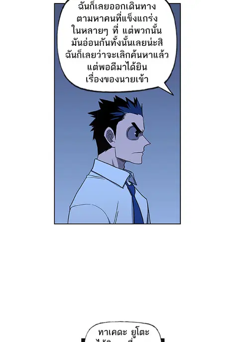 หน้า 15 จาก 106