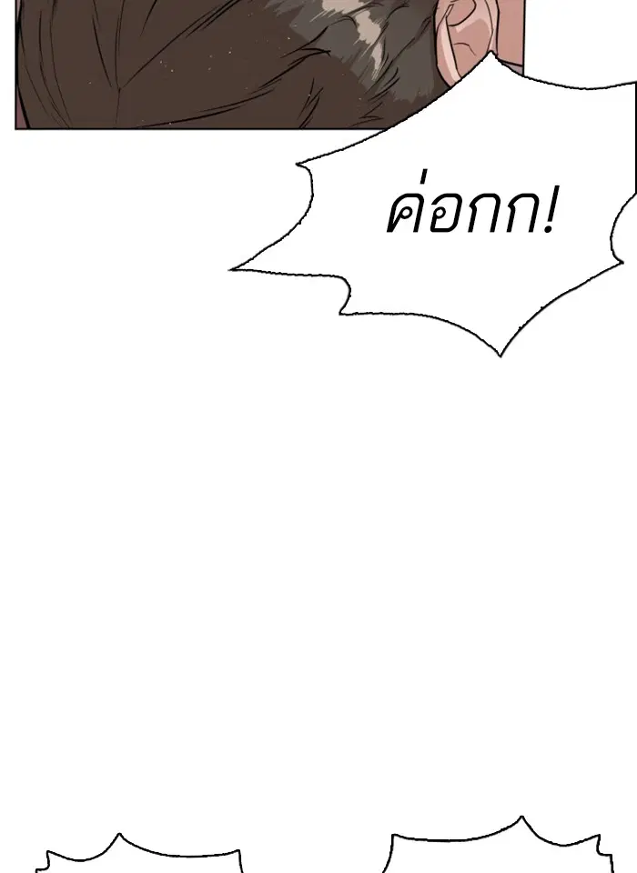 หน้า 57 จาก 193