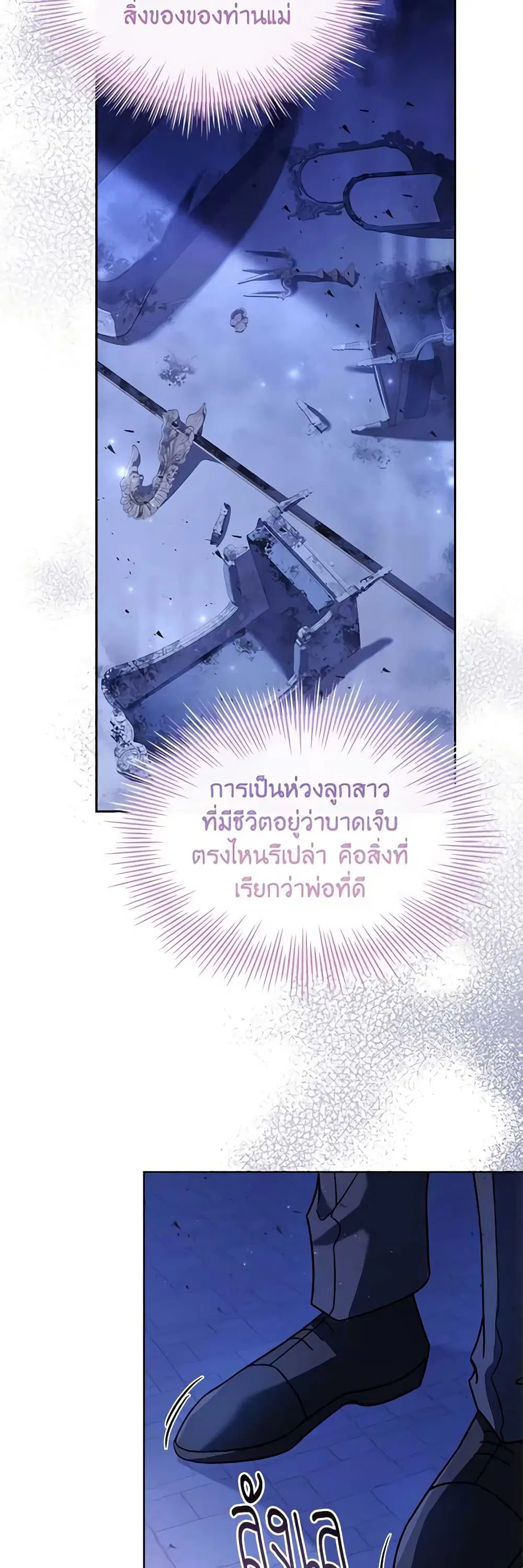 หน้า 17 จาก 56
