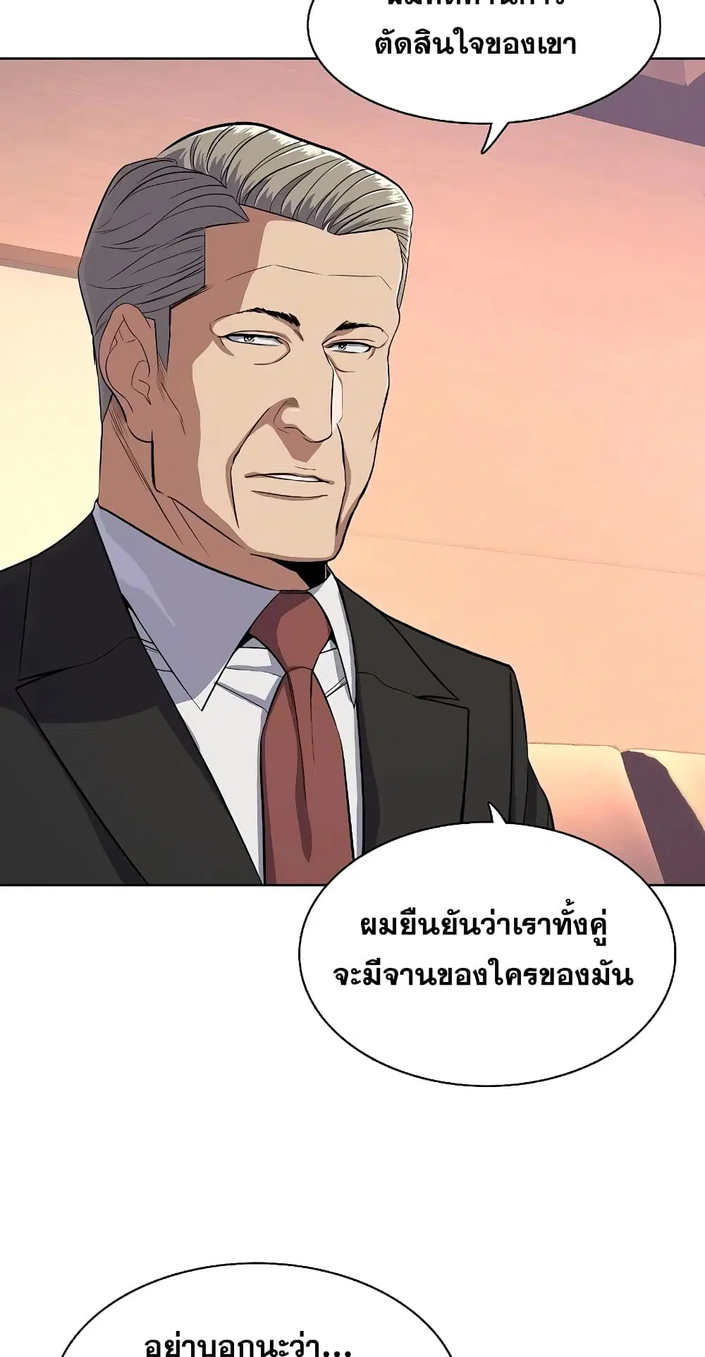 หน้า 22 จาก 92
