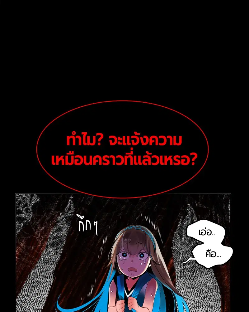 หน้า 88 จาก 185