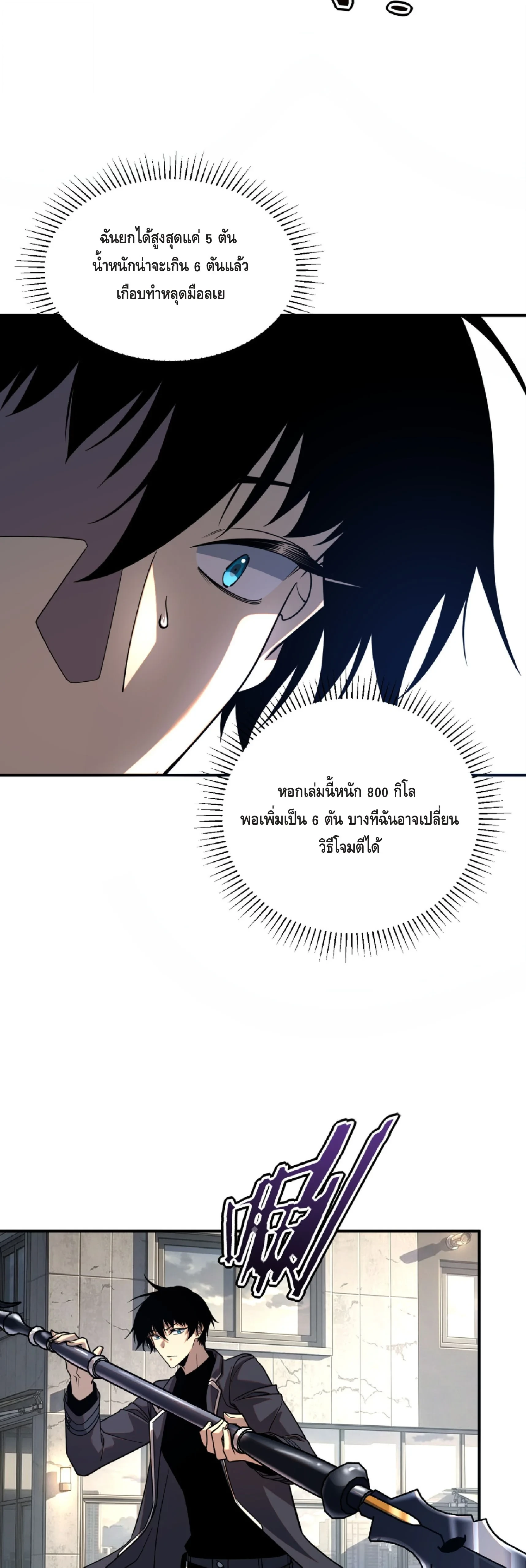 หน้า 38 จาก 51