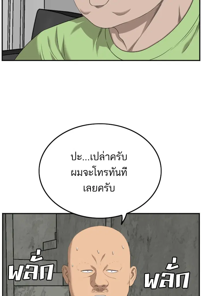 หน้า 86 จาก 128