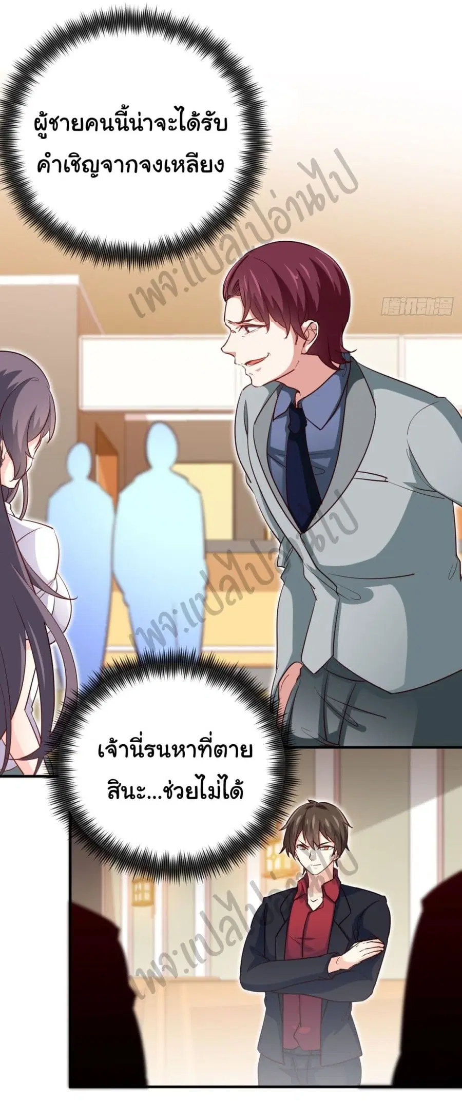หน้า 21 จาก 37