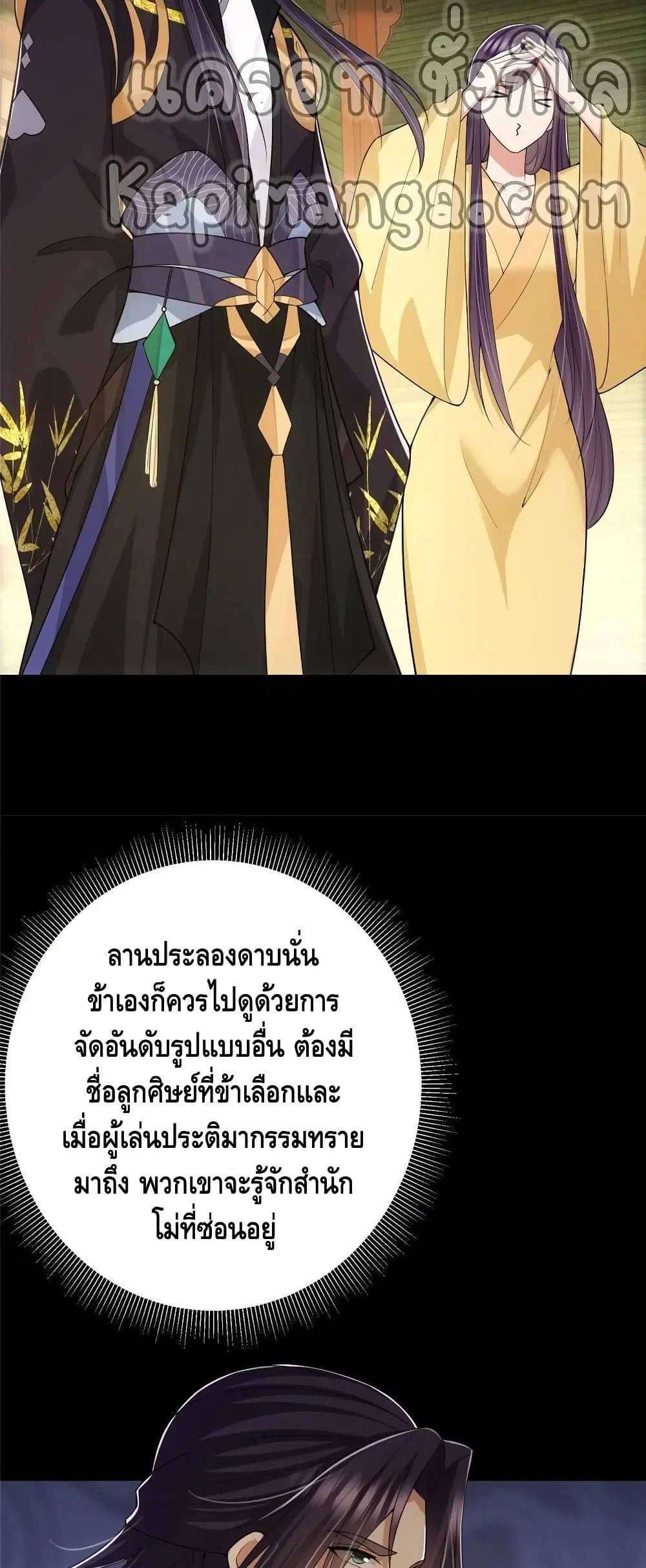 หน้า 7 จาก 32