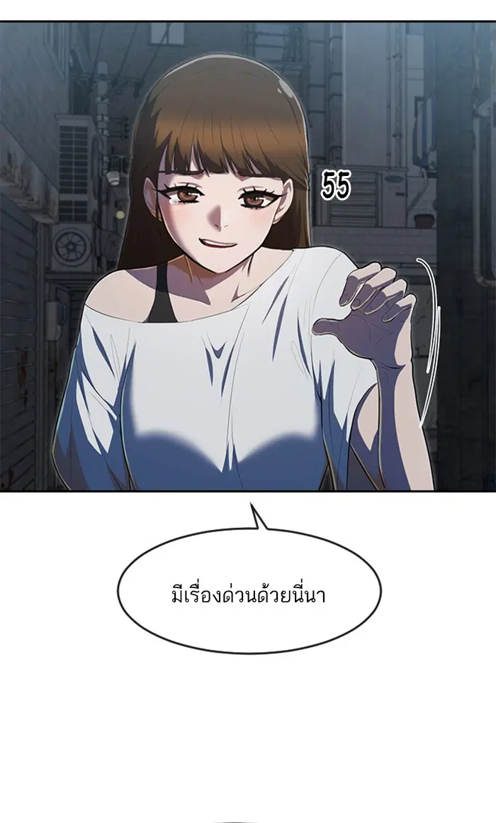 หน้า 65 จาก 88