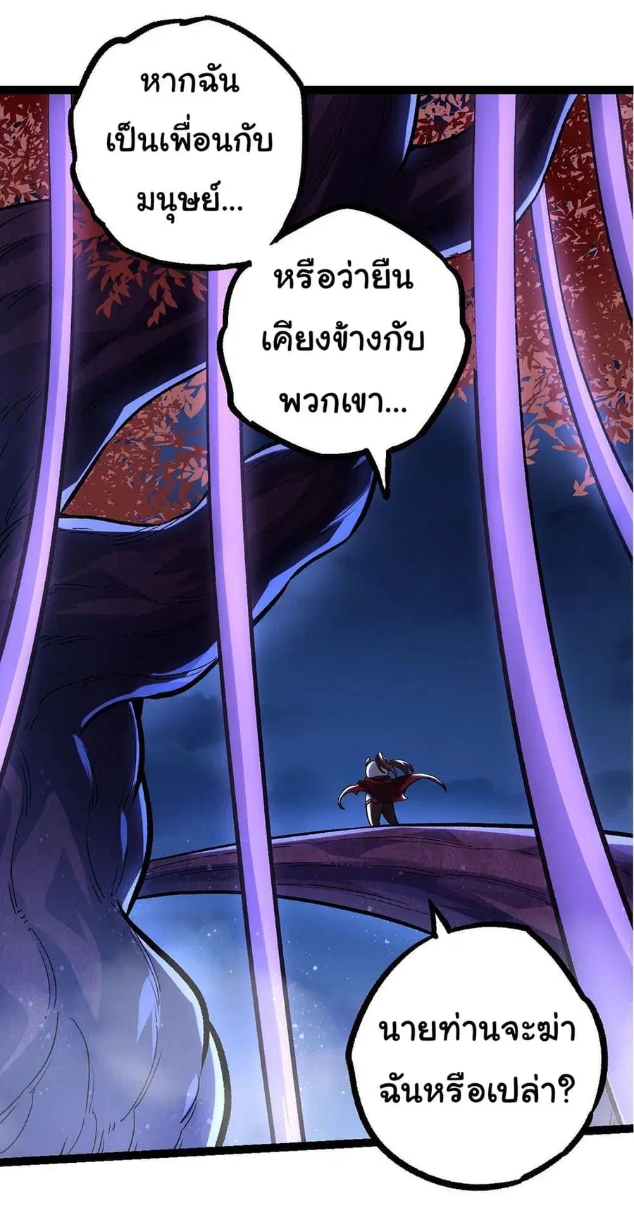 หน้า 2 จาก 49