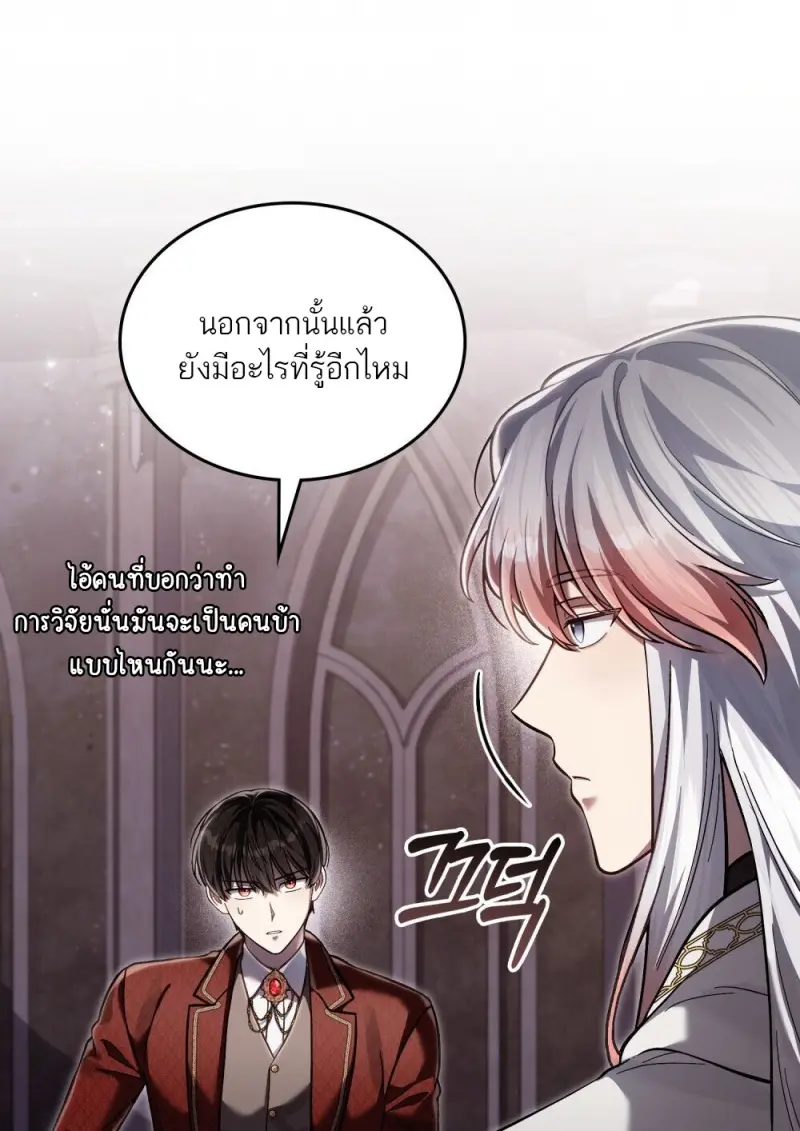 หน้า 84 จาก 107