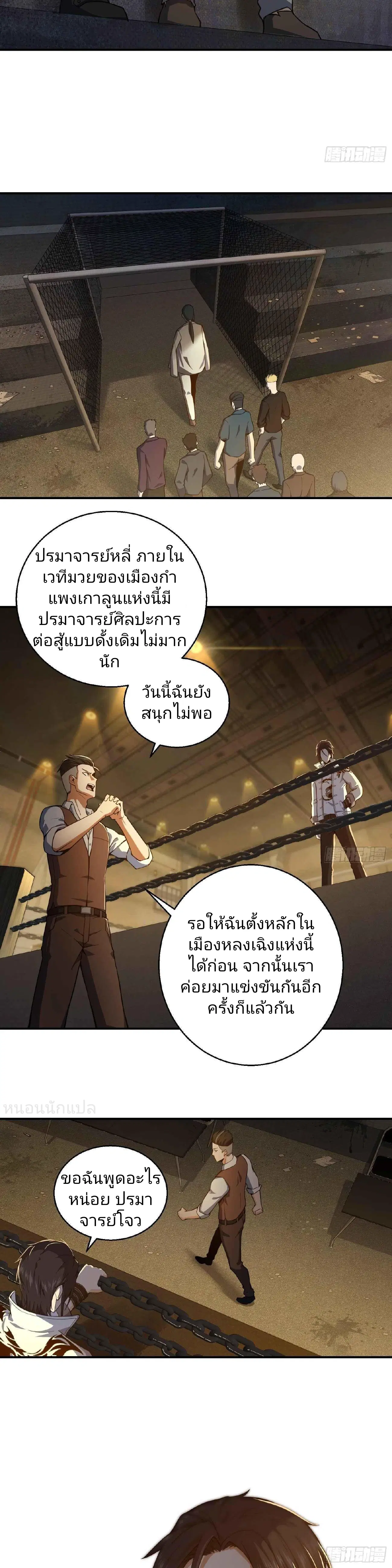 หน้า 8 จาก 23