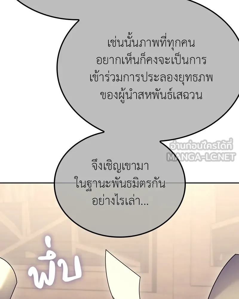 หน้า 154 จาก 268