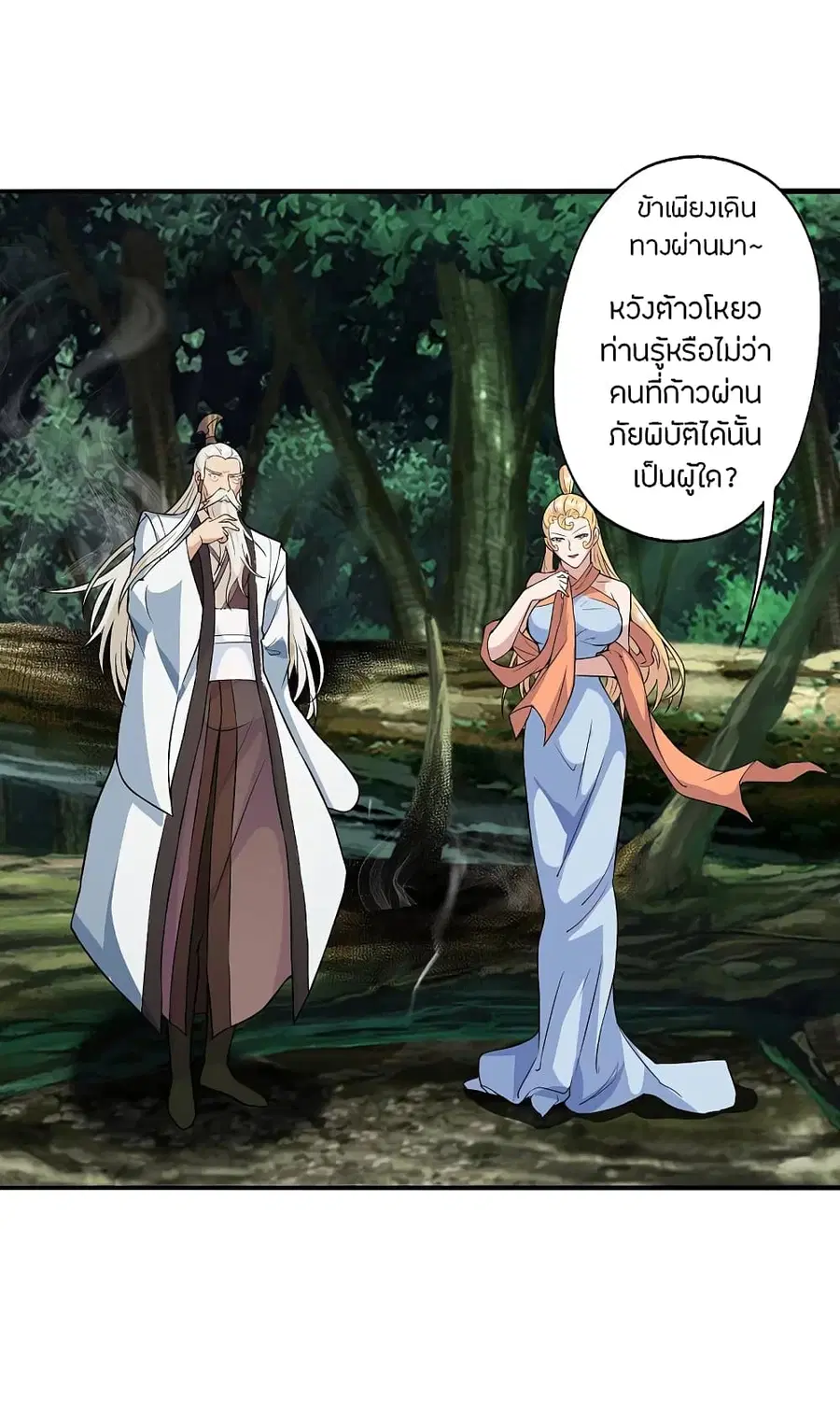หน้า 10 จาก 37