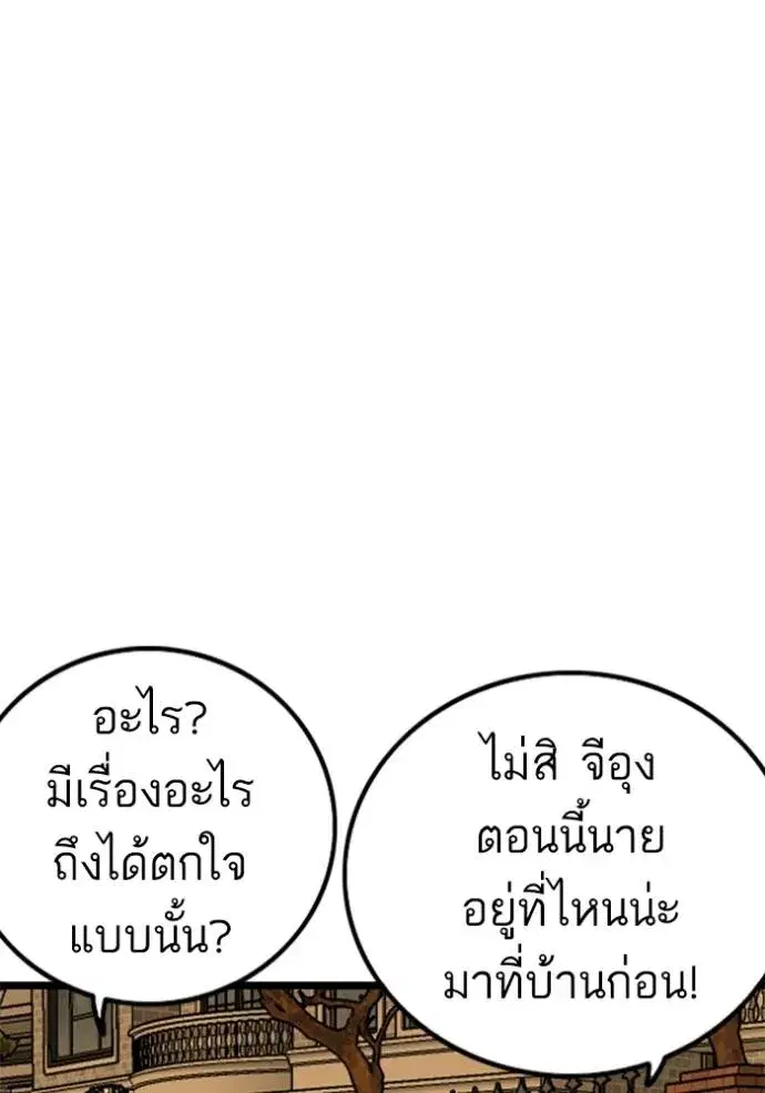 หน้า 77 จาก 136