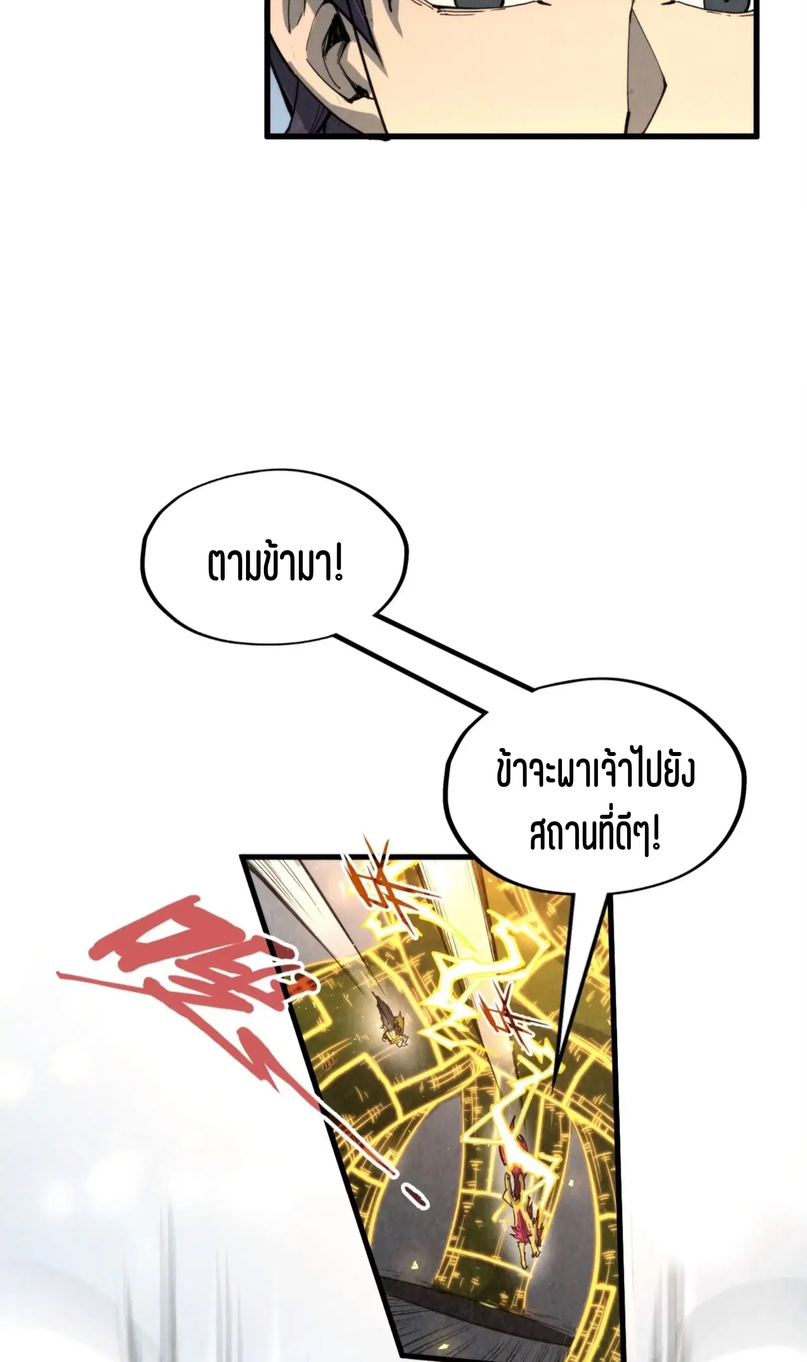 หน้า 11 จาก 61