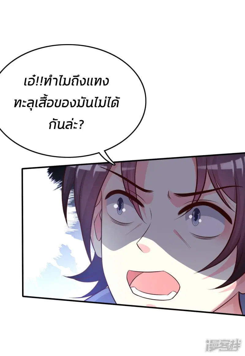 หน้า 17 จาก 36