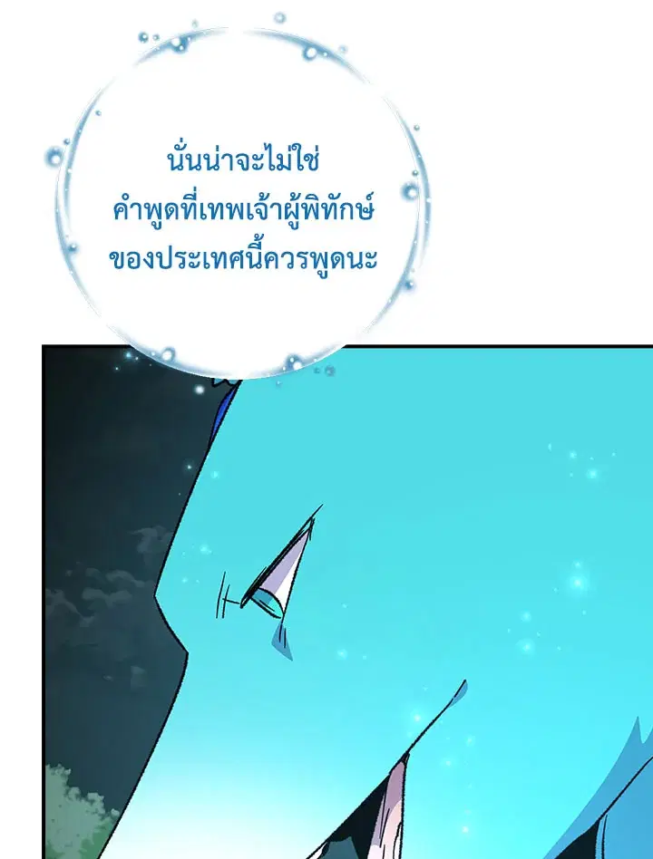 หน้า 46 จาก 120