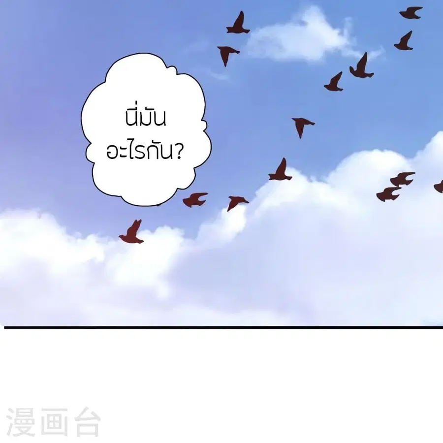 หน้า 25 จาก 103