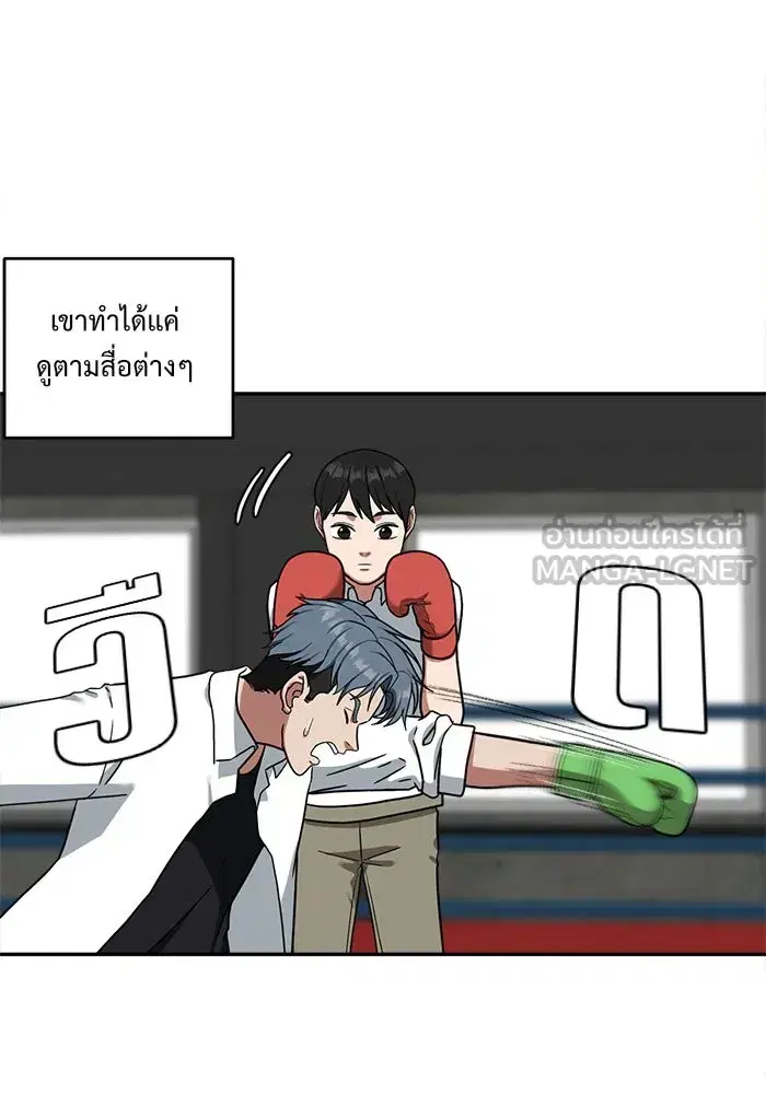 หน้า 33 จาก 147