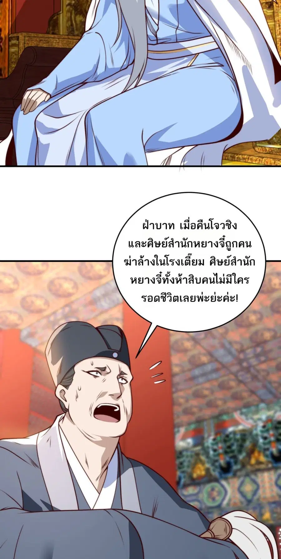 หน้า 17 จาก 39