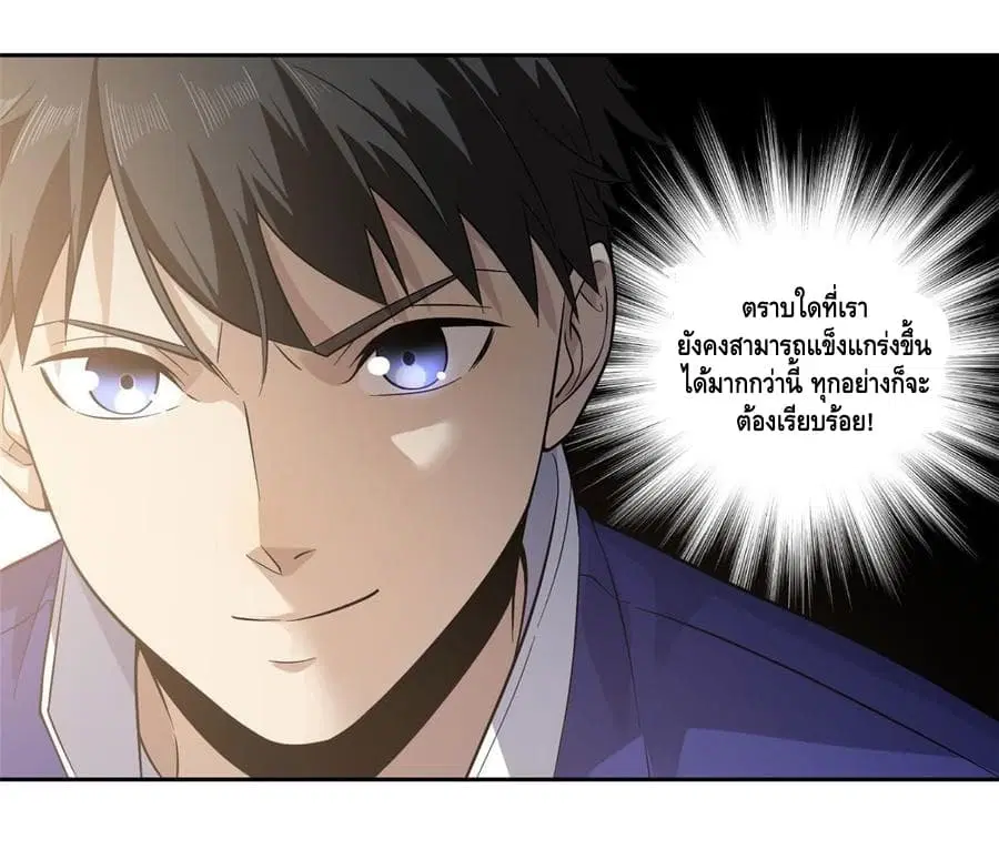 หน้า 20 จาก 35