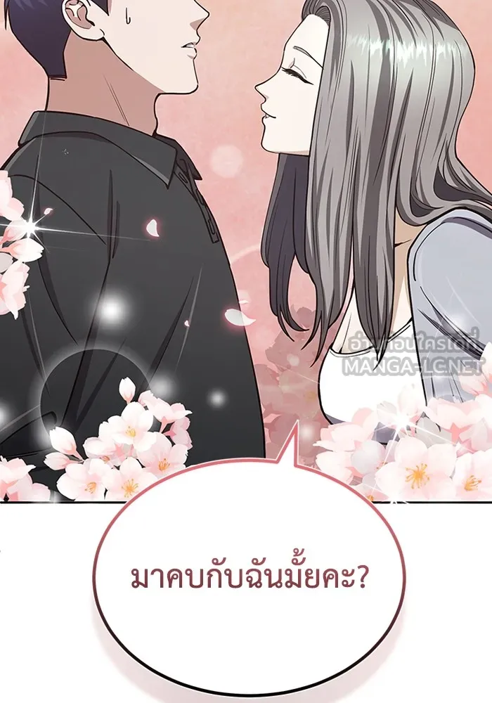 หน้า 75 จาก 127