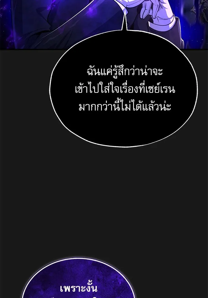 หน้า 77 จาก 126