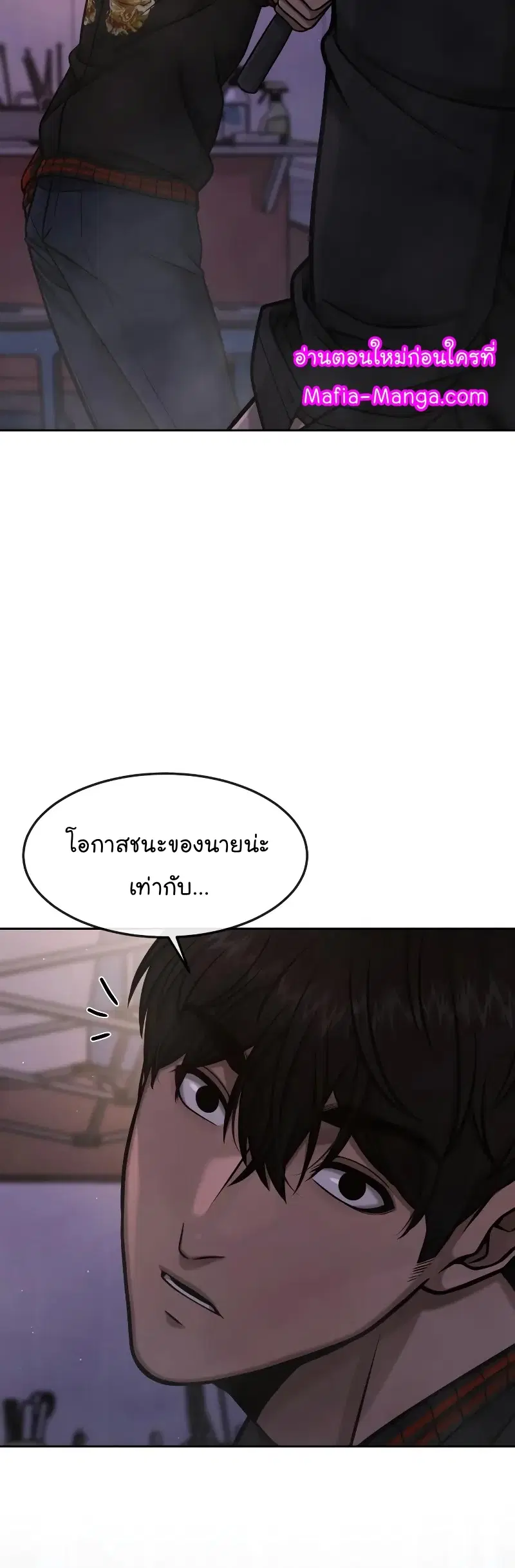 หน้า 8 จาก 78