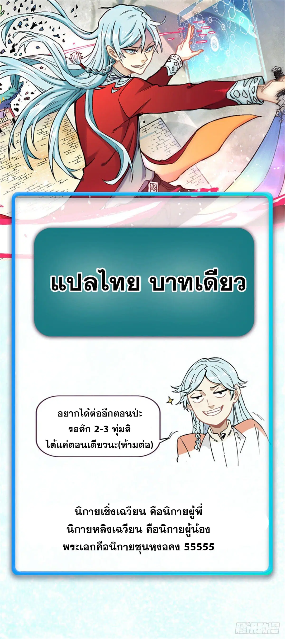 หน้า 44 จาก 44