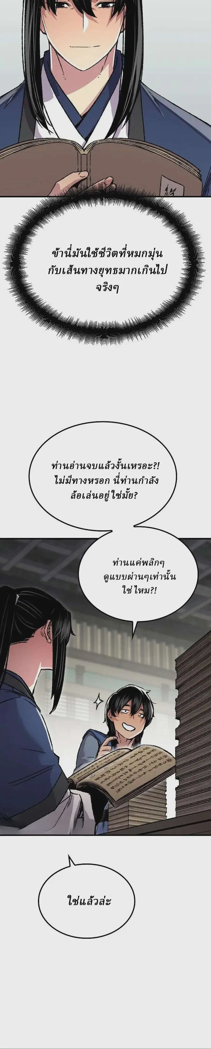หน้า 30 จาก 39