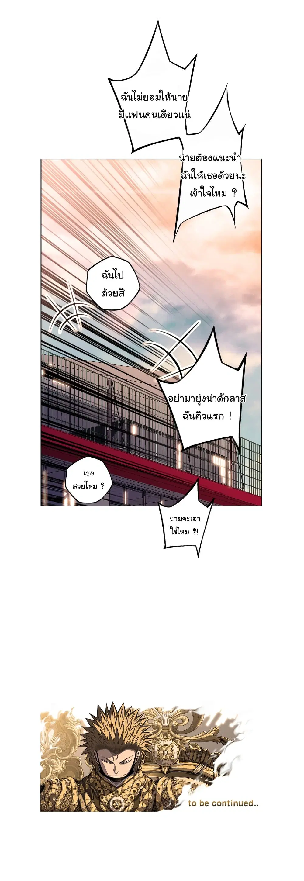 หน้า 37 จาก 37